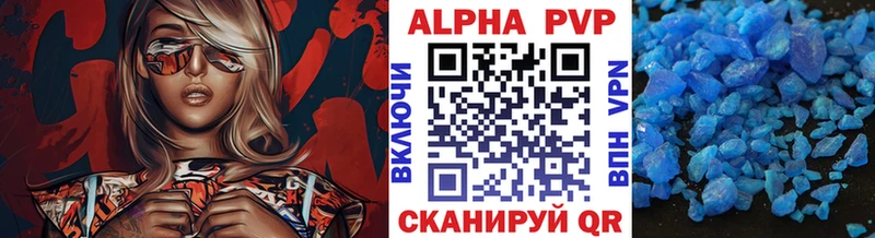 Alfa_PVP Соль  дарнет шоп  Ковдор 