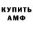КЕТАМИН ketamine Purt Rope