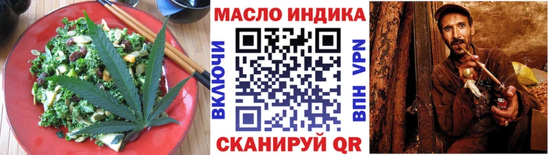 Печенье с ТГК марихуана  магазин  наркотиков  Ковдор 