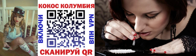 COCAIN Fish Scale  мега как войти  Ковдор 