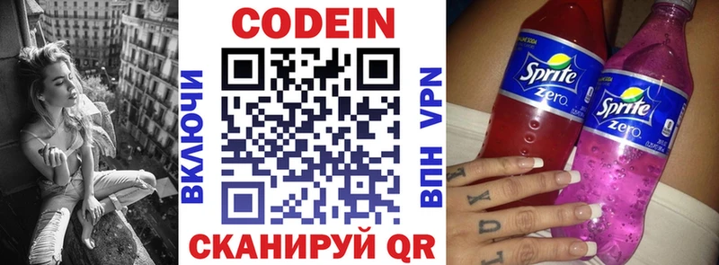 blacksprut зеркало  Ковдор  shop телеграм  Кодеин напиток Lean (лин) 