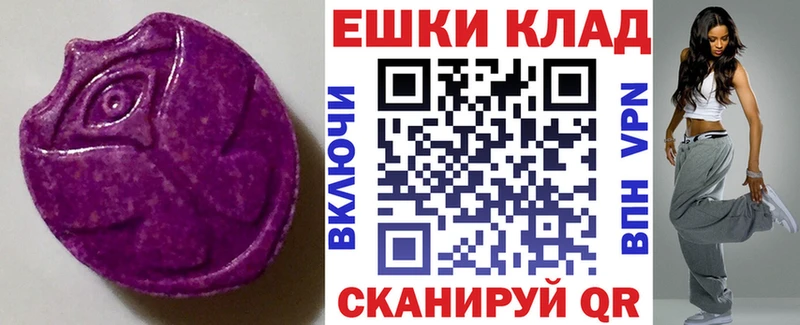 ЭКСТАЗИ 300 mg  Ковдор 