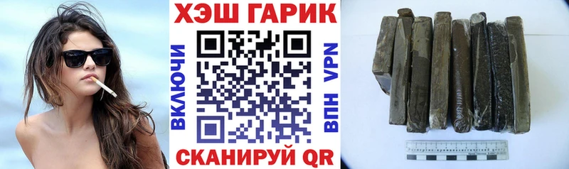 Гашиш VHQ  наркошоп  hydra ТОР  Ковдор 