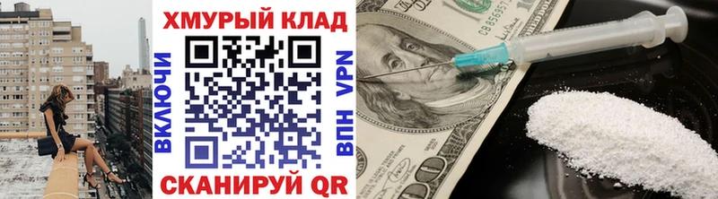 Героин хмурый  наркотики  Ковдор 