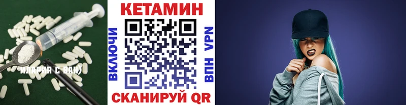 КЕТАМИН ketamine  Ковдор 