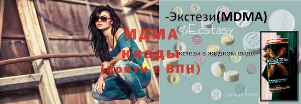 гашик Переславль-Залесский