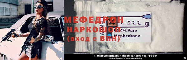 скорость Пестово