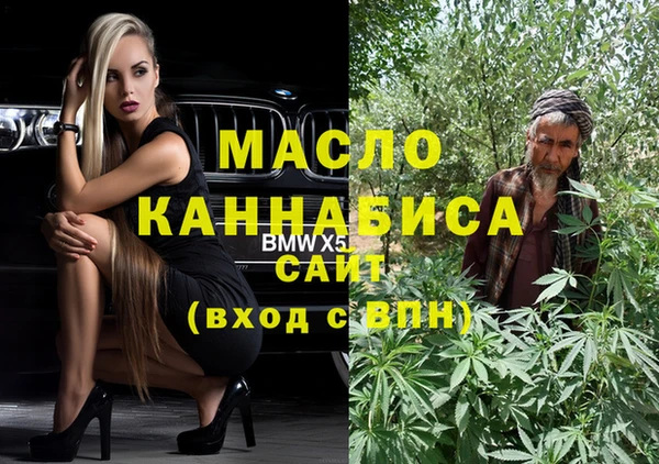 экстази Пересвет