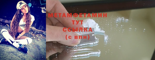 экстази Пересвет
