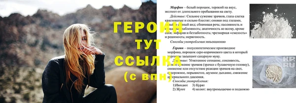 спиды Краснотурьинск