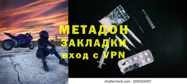 гашик Переславль-Залесский