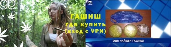альфа пвп VHQ Костерёво