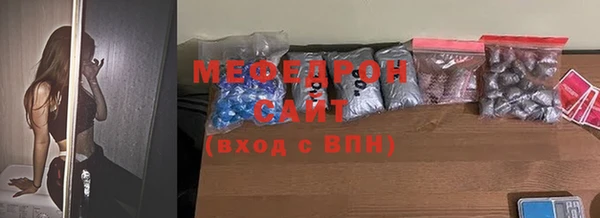 альфа пвп VHQ Костерёво