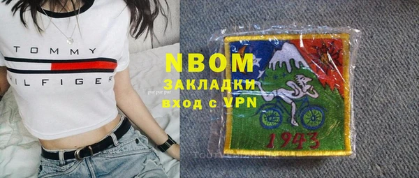 бошки Белая Калитва
