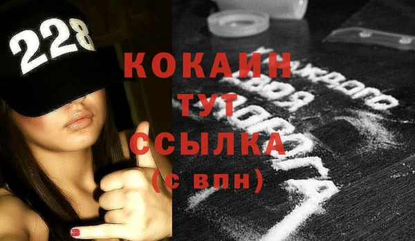 экстази Пересвет