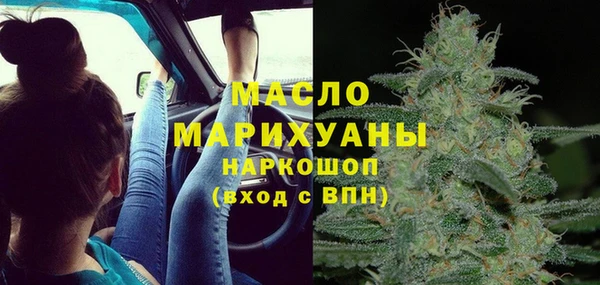 бошки Белая Калитва