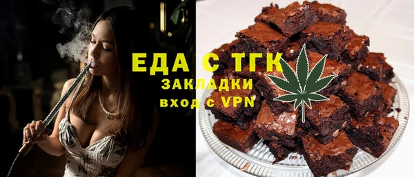 бошки Бежецк