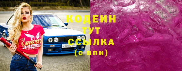 альфа пвп VHQ Костерёво