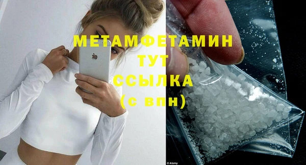 гашиш Белая Холуница