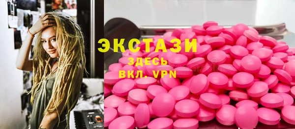 экстази Пересвет