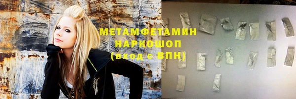 экстази Пересвет