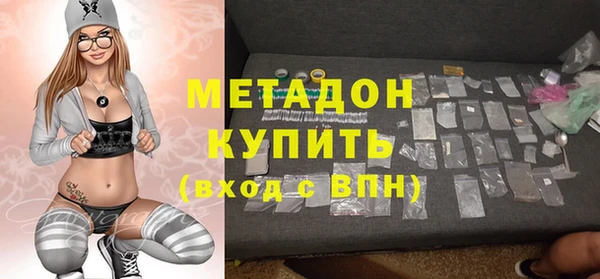 бошки Белая Калитва