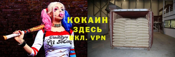 меф VHQ Кинешма
