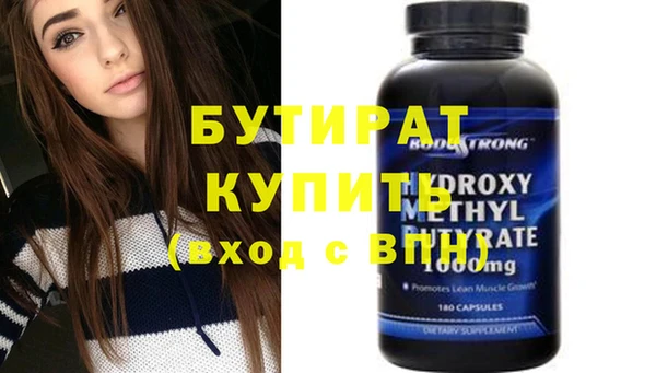 бошки Бежецк