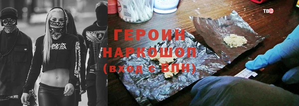 мескалин Красноперекопск