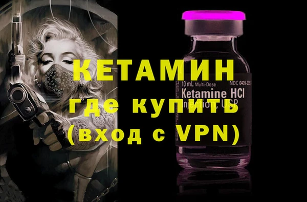 гашик Переславль-Залесский