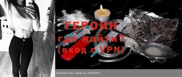 меф VHQ Кинешма