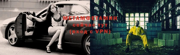 гашиш Белая Холуница