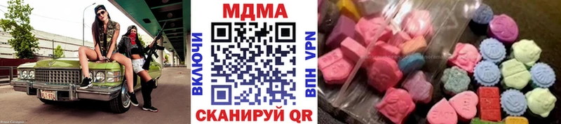 MDMA молли  Ковдор 