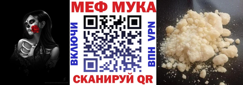 Мефедрон 4 MMC  Ковдор 