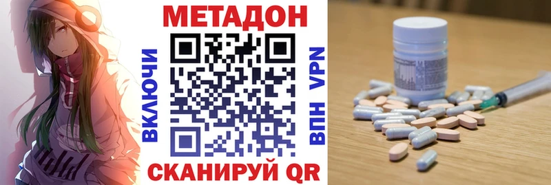 МЕТАДОН мёд Ковдор