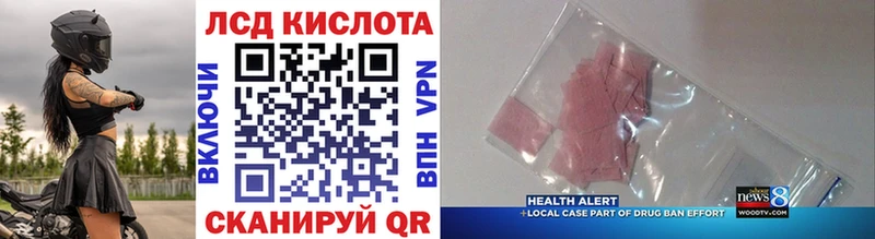 Марки 25I-NBOMe 1,5мг  Ковдор 