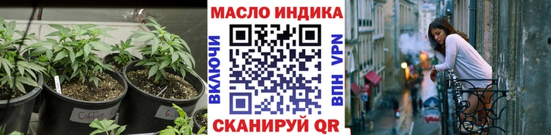 что такое наркотик  Ковдор  ТГК вейп с тгк 