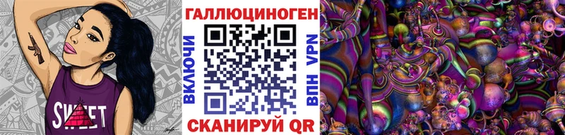 Псилоцибиновые грибы ЛСД  Ковдор 